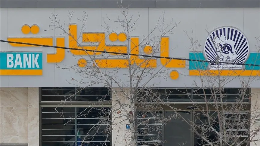 İran’dan banka saldırılarına karşılık vereceğiz açıklaması