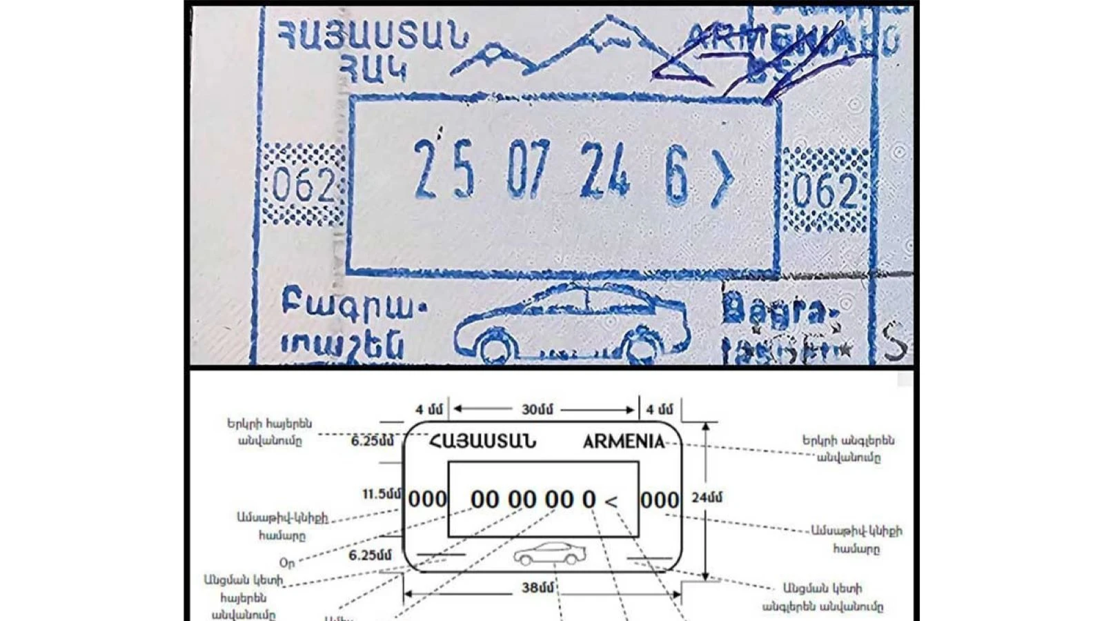 Ermenistan pasaportlara vurduğu damgadan Ağrı Dağı sembolünü çıkardı