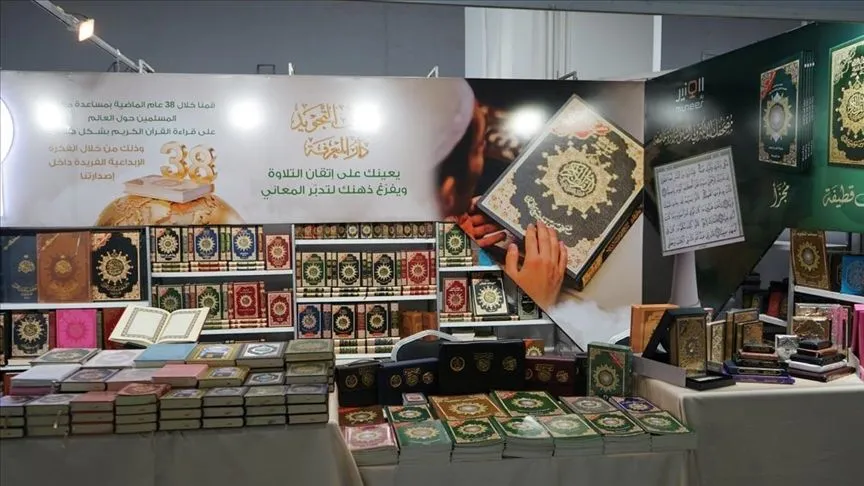 14 yıl aradan sonra düzenlenen "Şam Uluslararası Kitap Fuarı" yarın sona erecek
