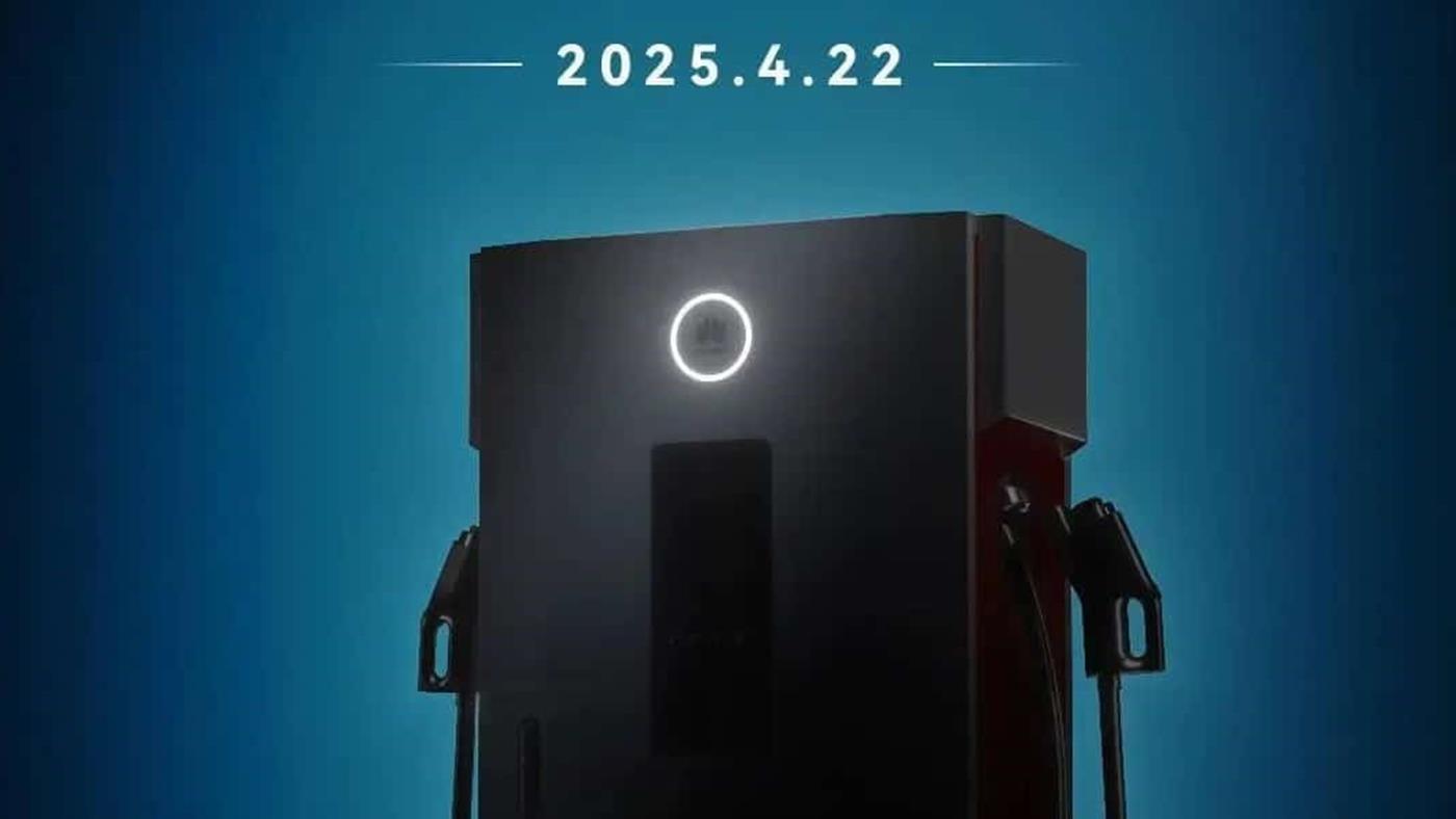 Huawei, 1.5 MW'lık süper şarj cihazını tanıtmaya hazırlanıyor