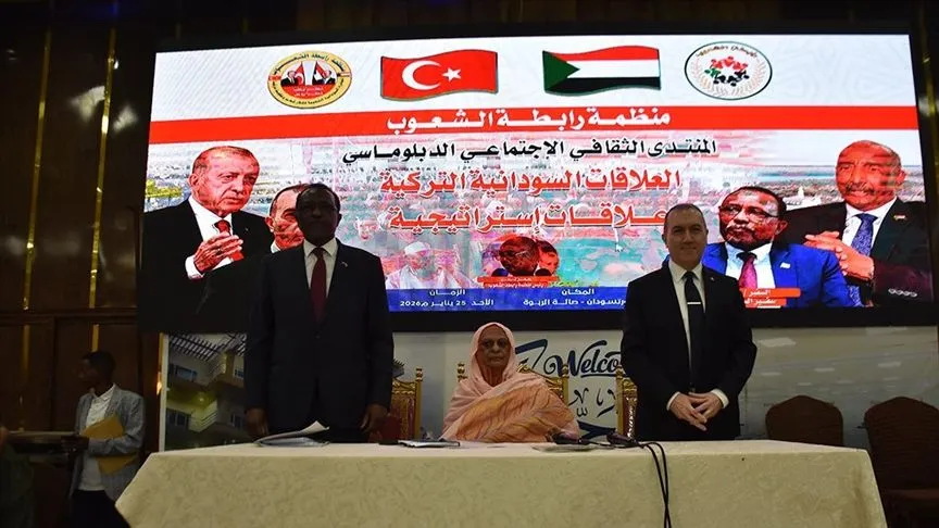 Sudan'da "Sudan-Türkiye İlişkileri" başlıklı forum düzenlendi
