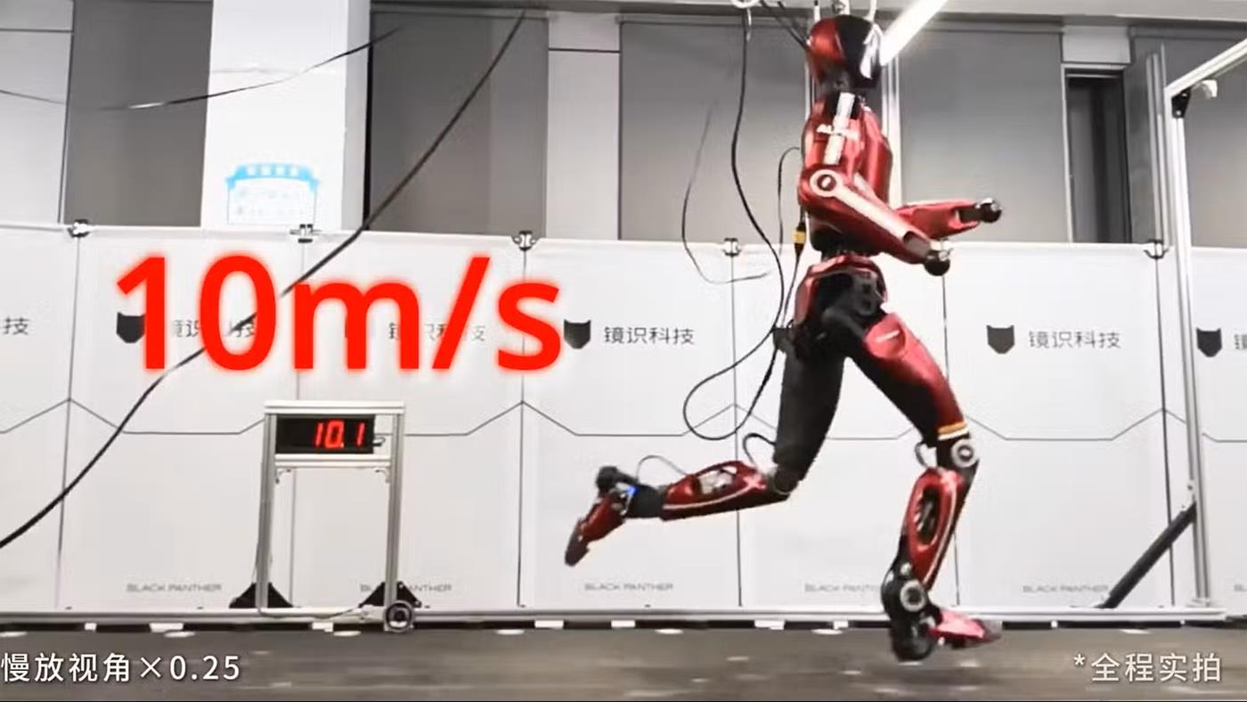 Dünyanın en hızlı koşan insansı robotu Bolt tanıtıldı