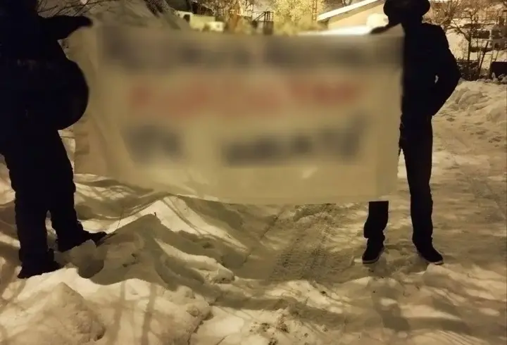 Terör örgütü PKK propagandası yapan 4 kişiye gözaltı