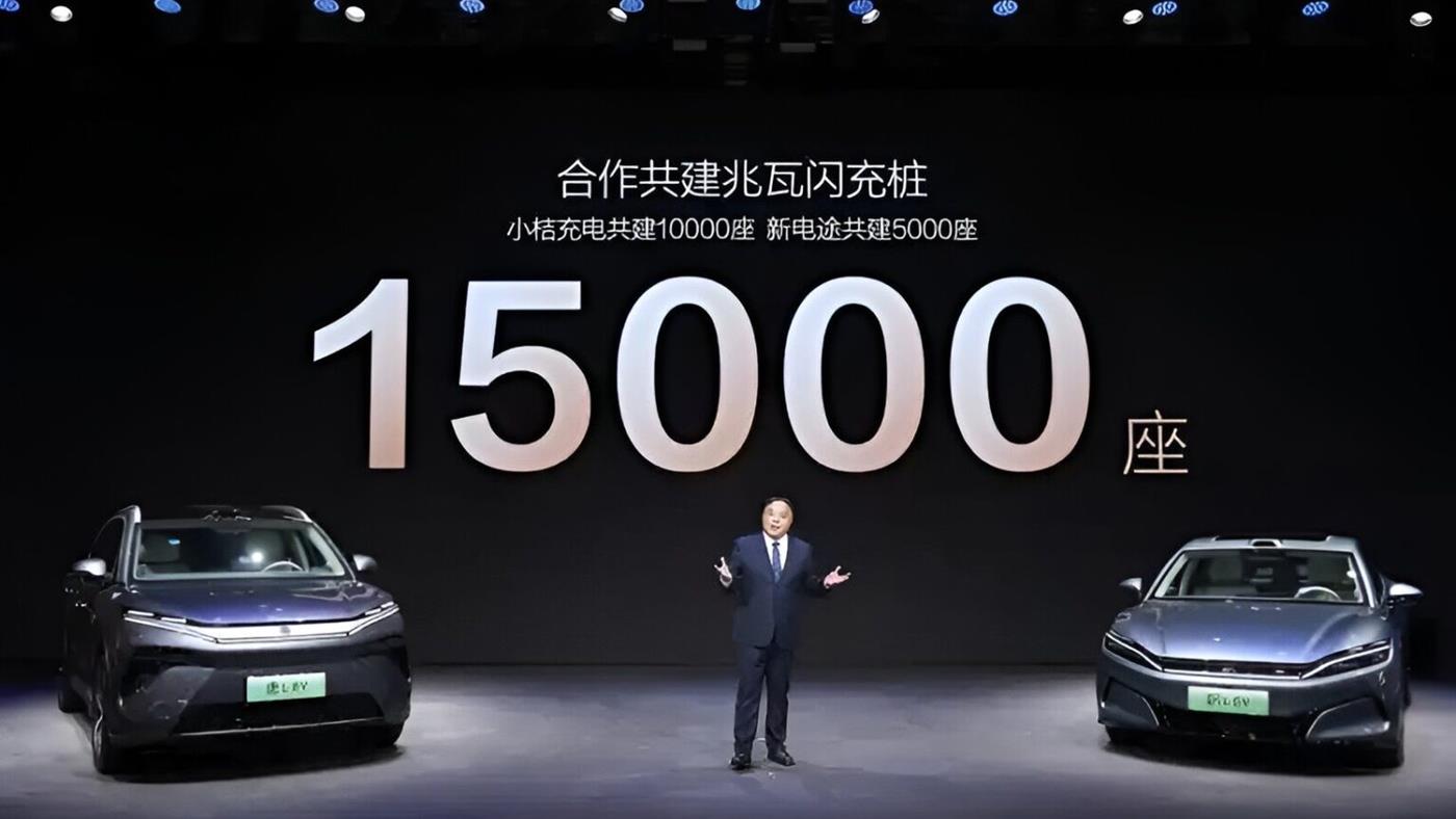 BYD, Çin genelinde 15.000 adet megawatt şarj istasyonu kuracak
