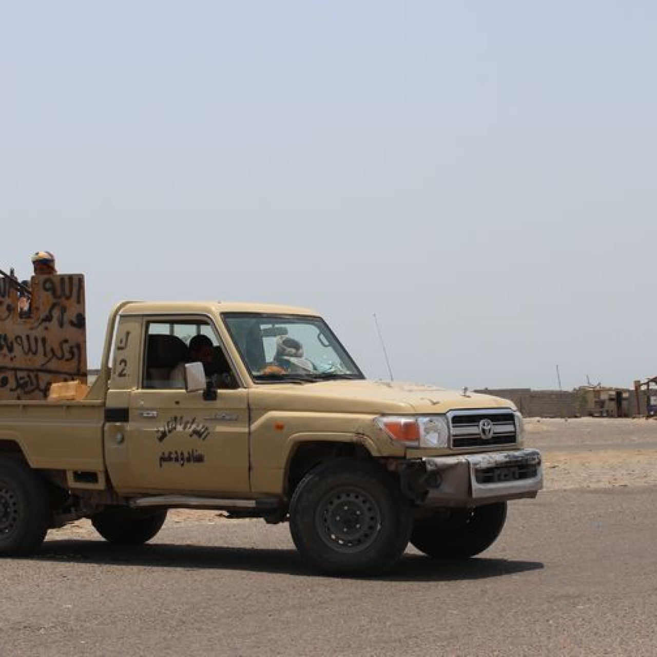 GGK Hadramevt'te önemli bölgeleri kontrol altına aldı