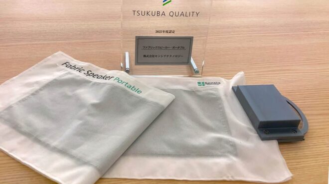 Sensia Technology, esnek yapıda “kumaş hoparlör” tasarladı