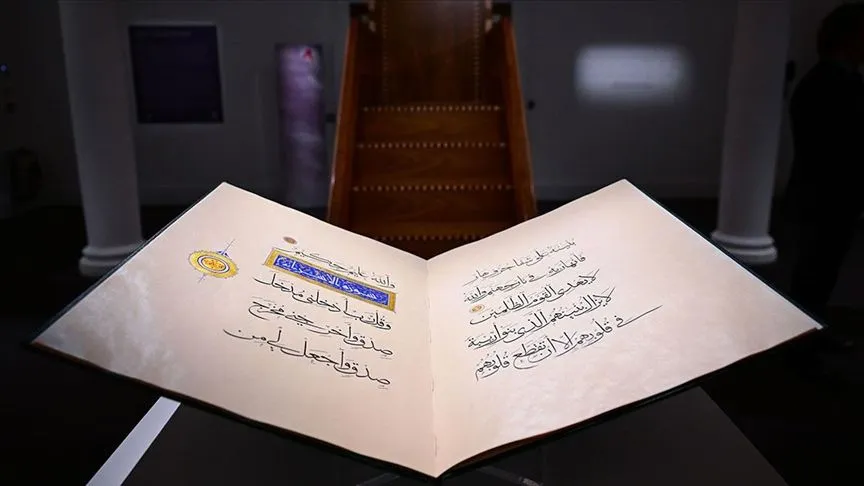 İslam sanatının mirasını yansıtan eserler, Londra'daki dünyaca ünlü müzayede evinde sergileniyor