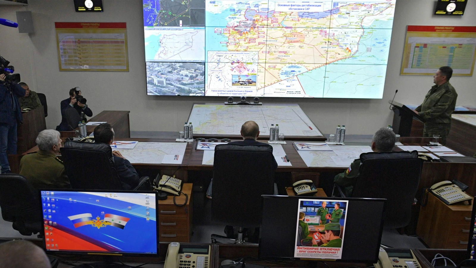 Şam'dan İsrail'e karşı önlem! 3 ülke ile ortak istihbarat planı