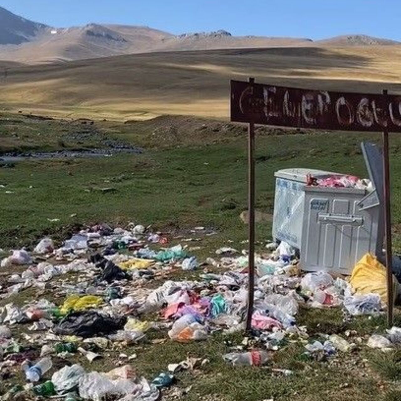 Doğu Karadeniz'in yaylaları çöplüğe döndü