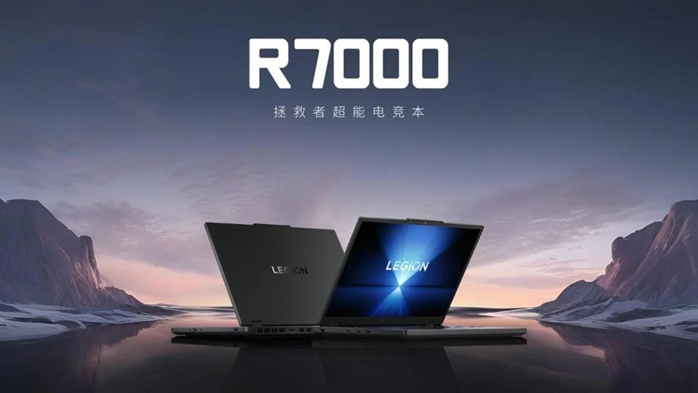 Lenovo Legion R7000 2025: RTX 5050 GPU ve Ryzen 7 H255 ile tanıtıldı