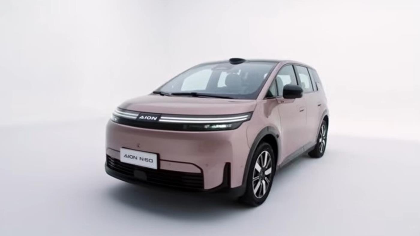 GAC Aion N60 Çin'de ön satışa çıkıyor: 165 kW güç, 630 km menzil