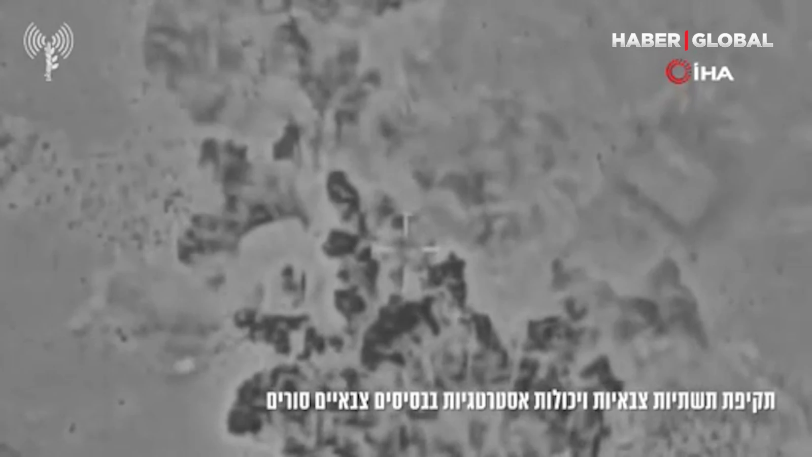 İsrail, Suriye'ye hava saldırısı düzenlendiğini duyurdu
