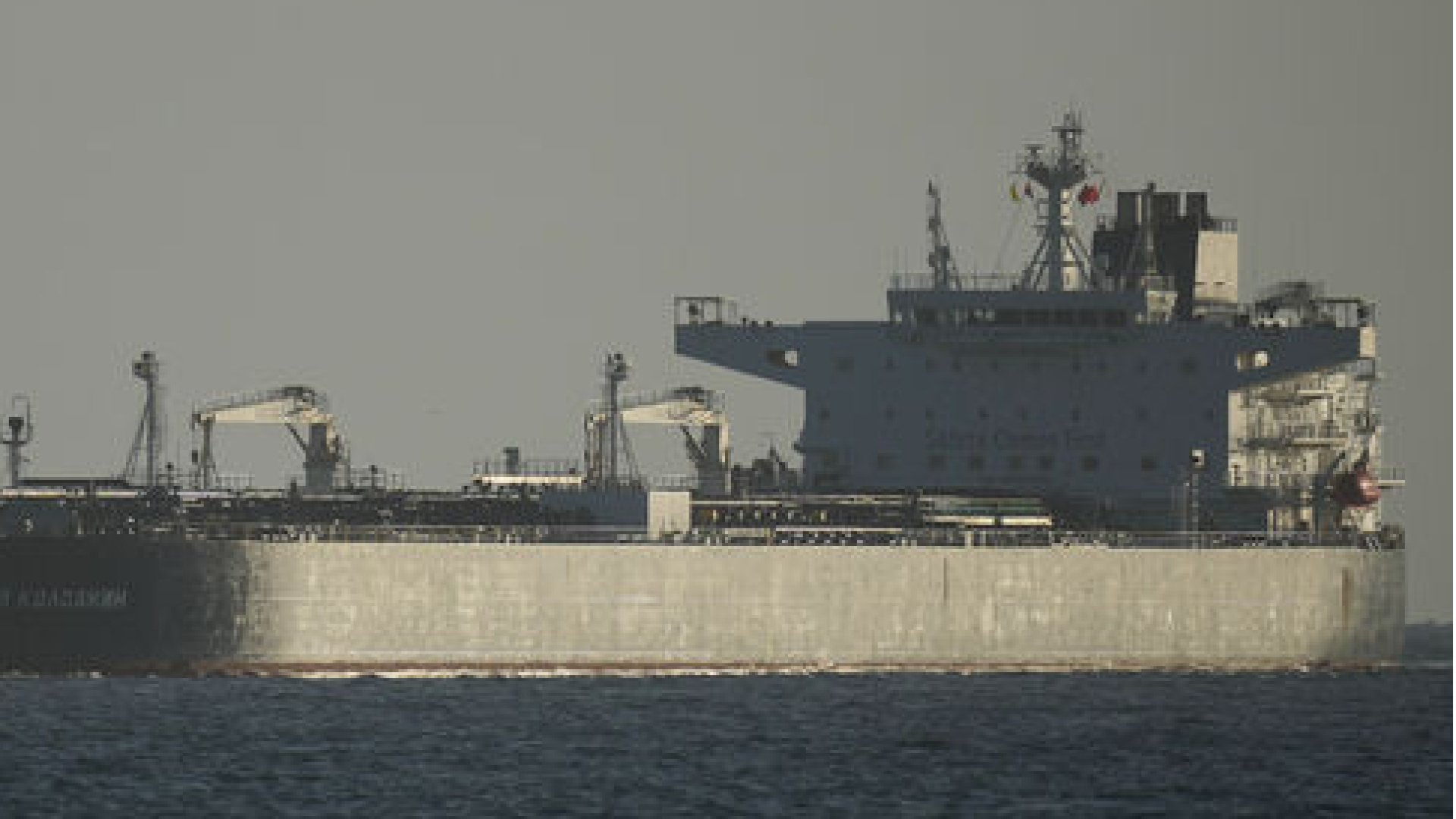 Rusya: ABD'ye Dizel Yakıt Taşıyan İlk Tanker Yola Çıktı - Dünya Haberleri - Habertürk