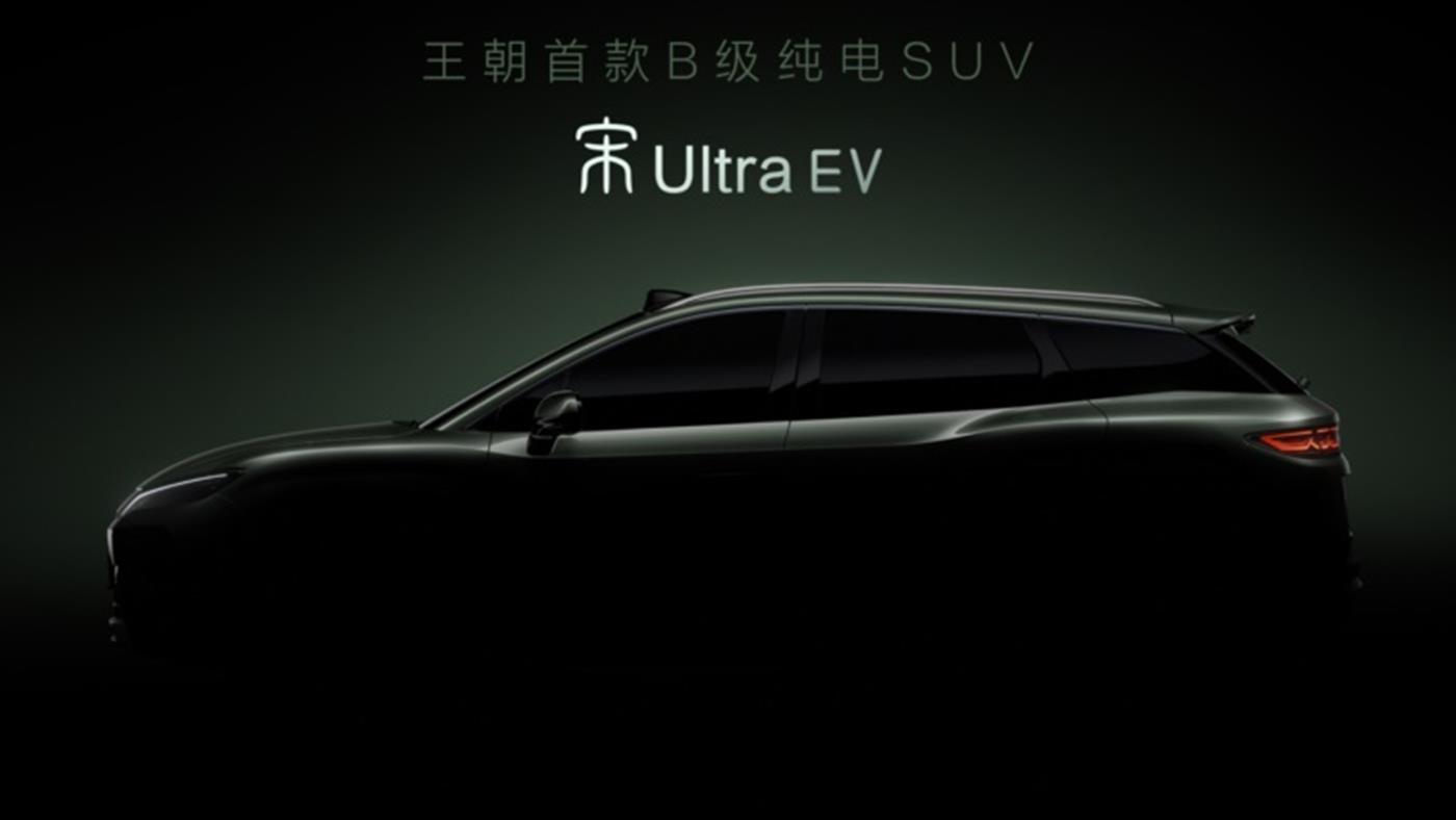 BYD, yeni elektrikli Song Ultra modelinin ipucu görselini paylaştı