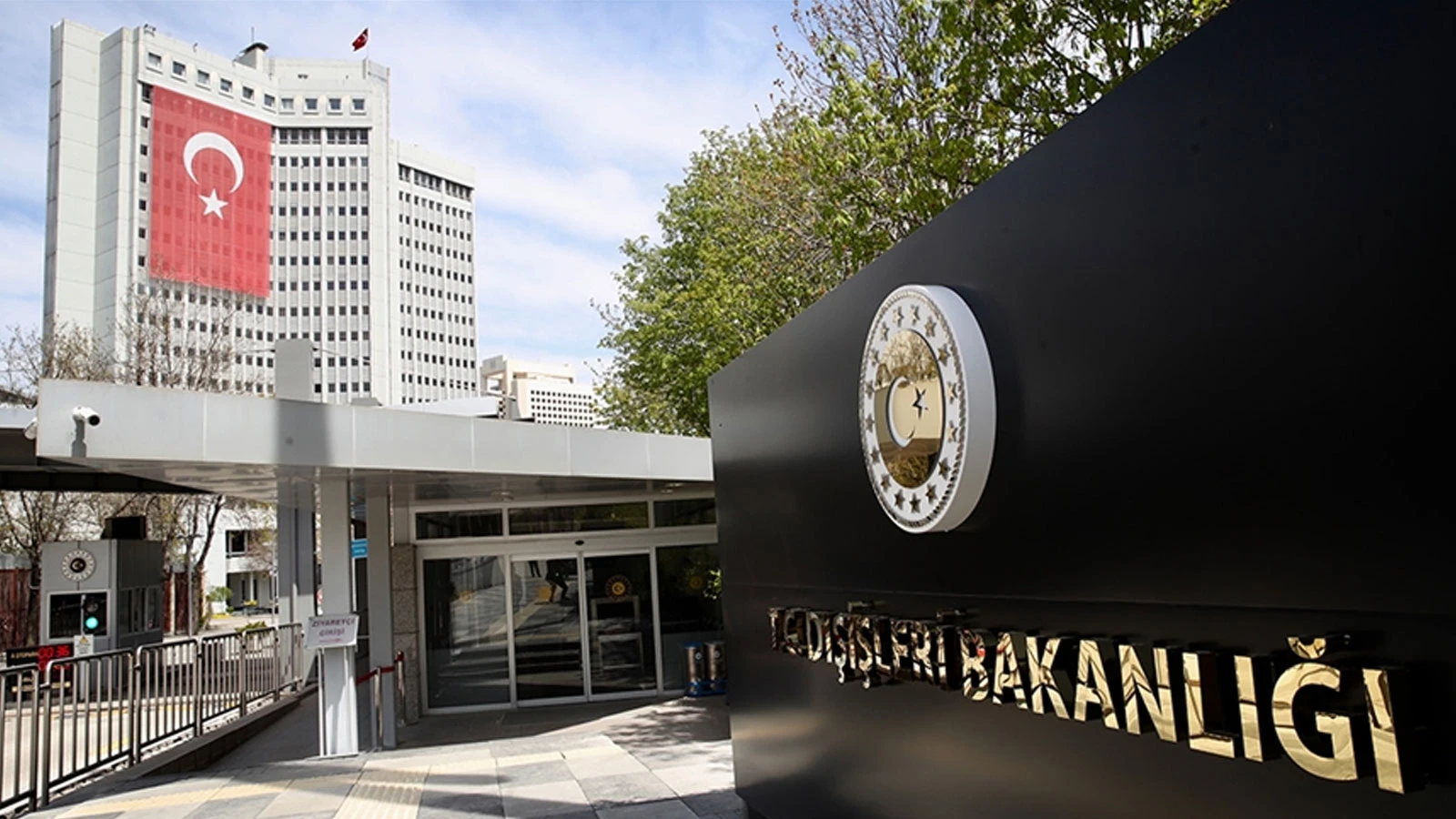 Türkiye'den İsrail'in Gazze’deki askeri harekatını genişletme kararına kınama