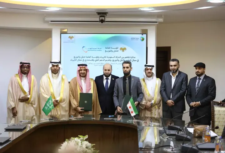 Suriye ile Suudi Arabistan arasında enerji alanında anlaşma