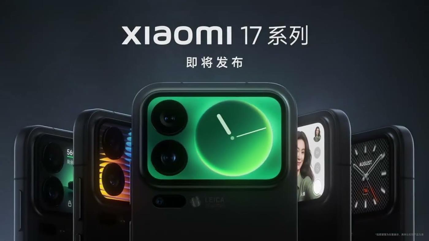 Xiaomi 17 Pro ilk kez canlı olarak görüntülendi: İşte tasarımı