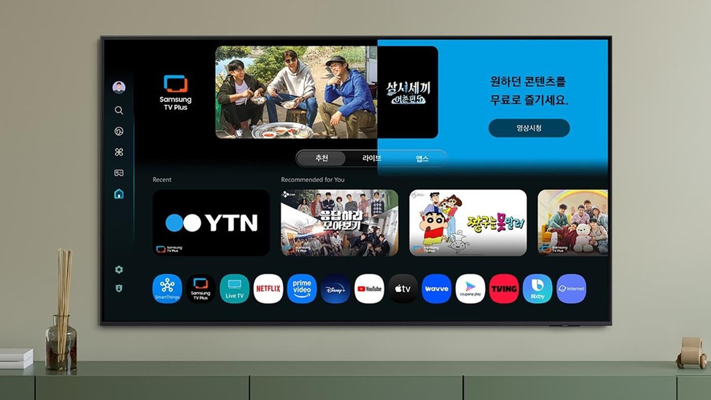 Samsung, 2025 QLED, Neo QLED ve OLED TV'lerini piyasaya sürdü