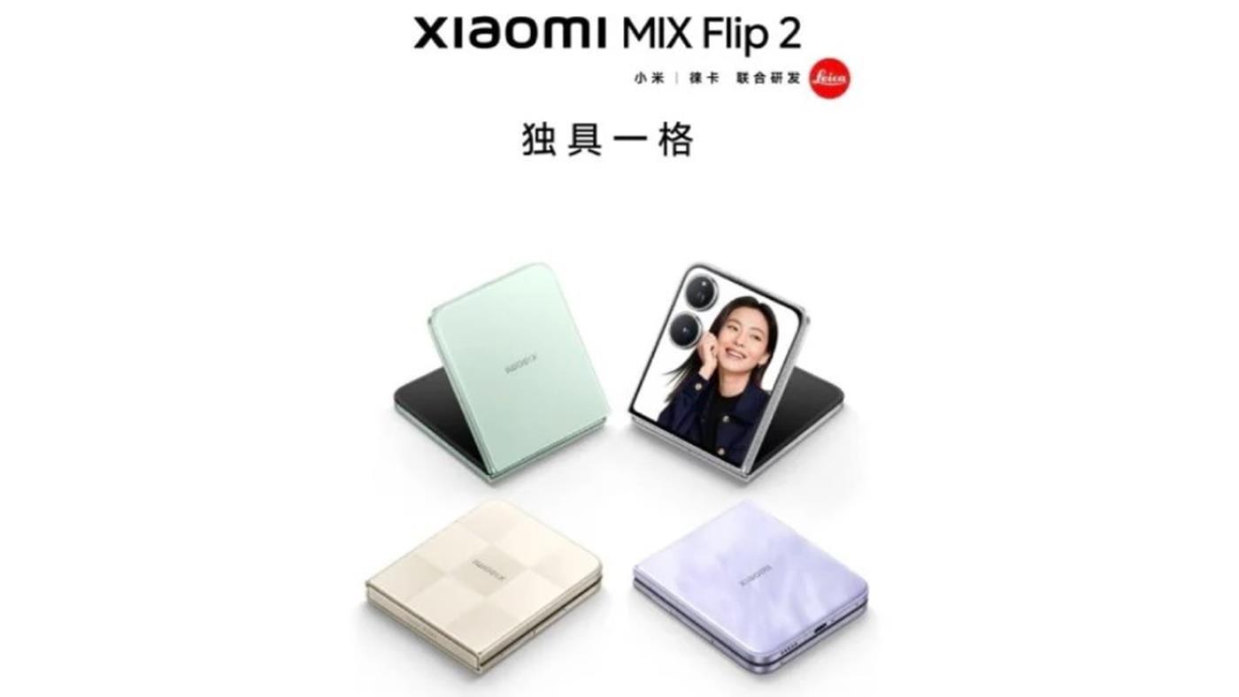 Xiaomi Mix Flip 2’nin performans sonuçları Geekbench veritabanında ortaya çıktı
