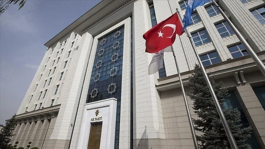 AK Parti, İstanbul'da gençlik festivali düzenleyecek