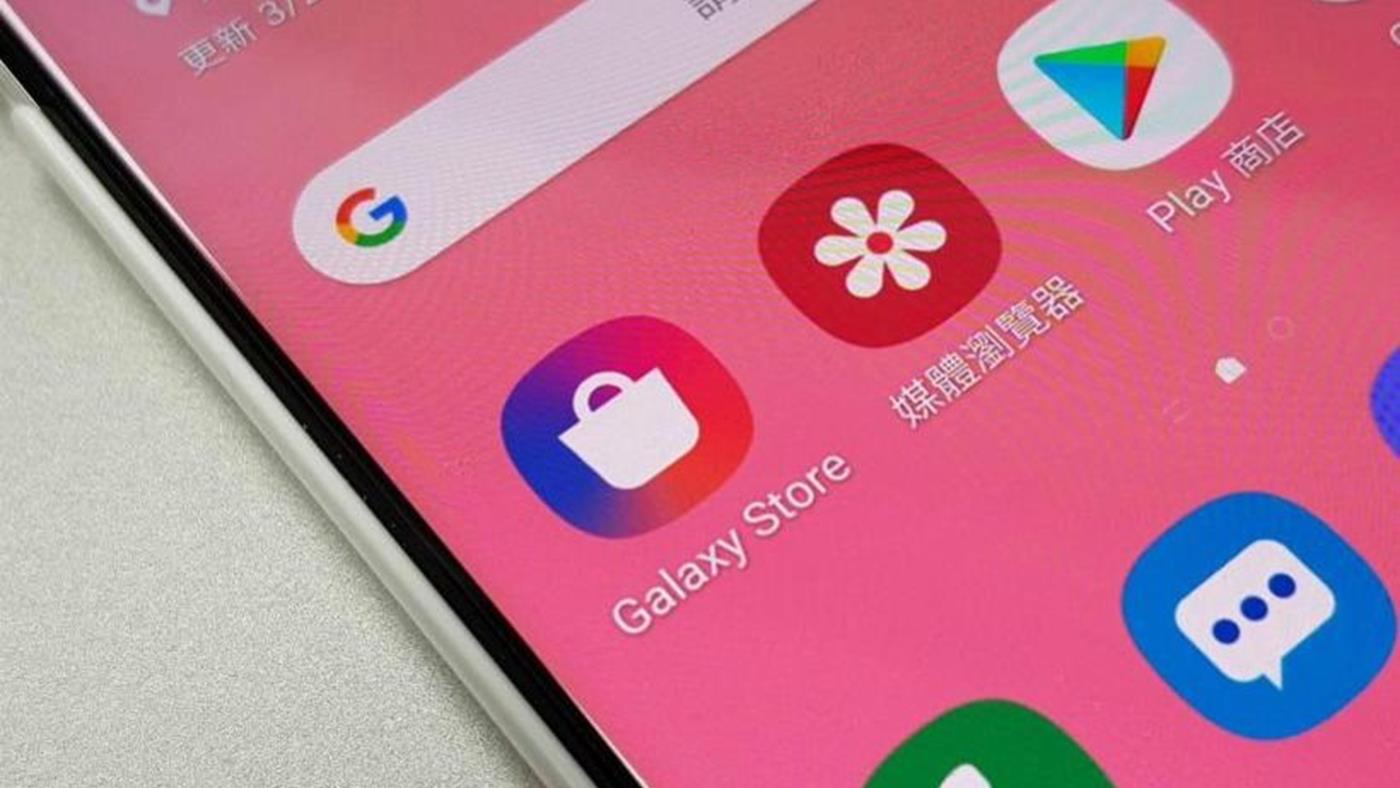 Samsung, online mağazasını yeniledi: İşte yeni Galaxy Store