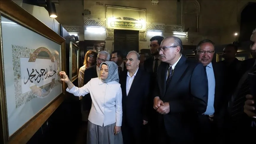 Mısır Coğrafya Cemiyetinde Türk ve Mısır ortaklığında hüsnühat sergisi düzenlendi