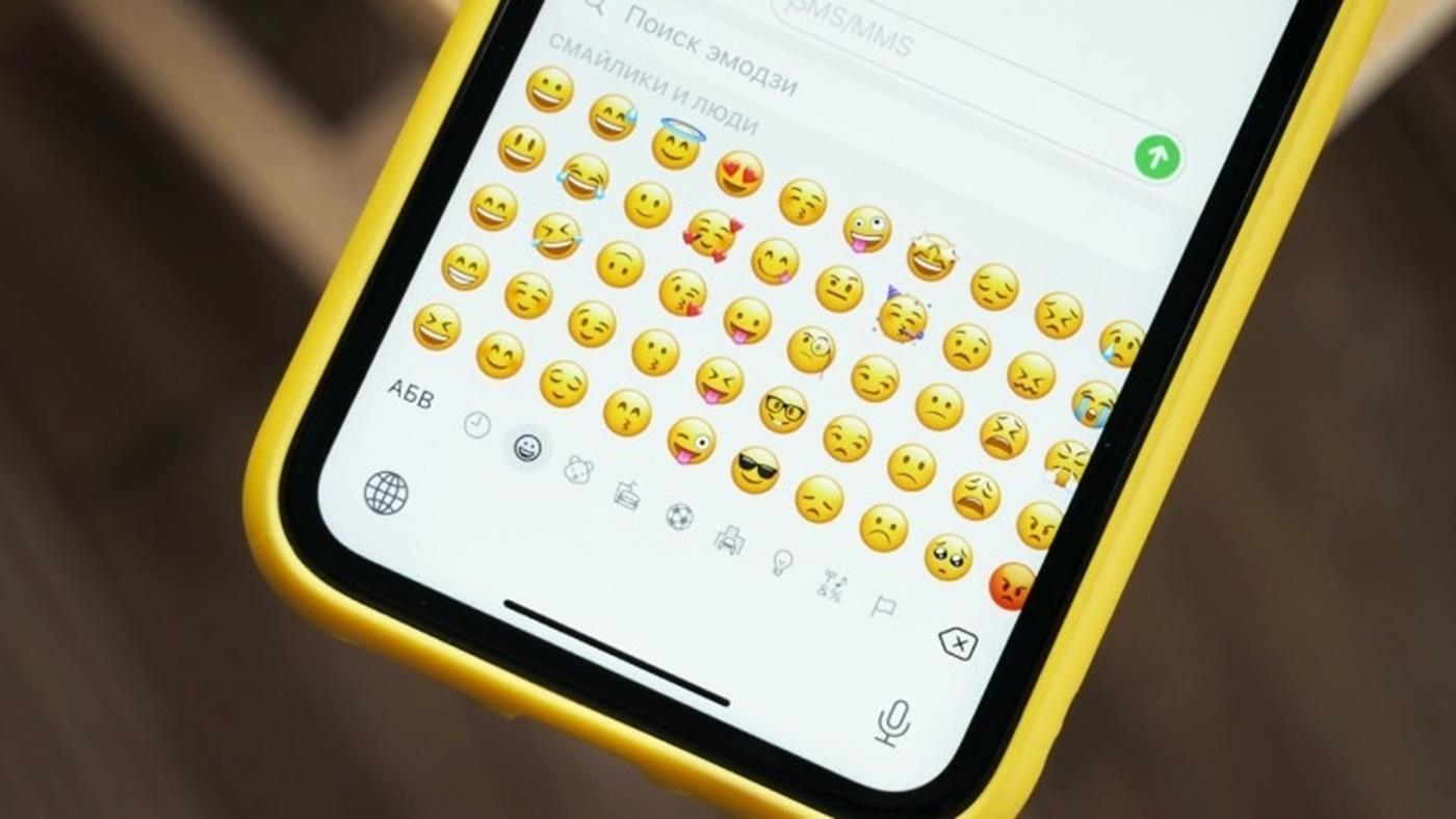 iOS 26.4 ile iPhone’lara yeni emojiler geliyor