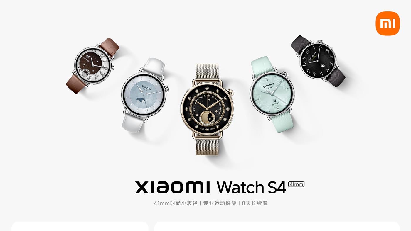 Xiaomi Watch S4 41mm tanıtıldı: İşte özellikleri ve fiyatı