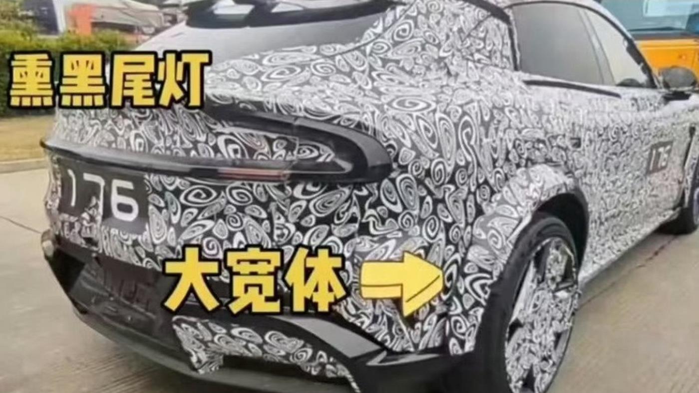 Xiaomi YU7 Ultra sokaklarda ortaya çıktı: Süper SUV segmentine göz kırpıyor