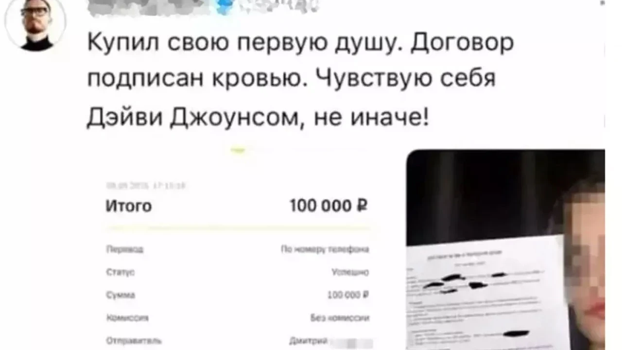 Moskova’da genç kadın, 100 bin Ruble karşılığında 'ruhunu' sattı
