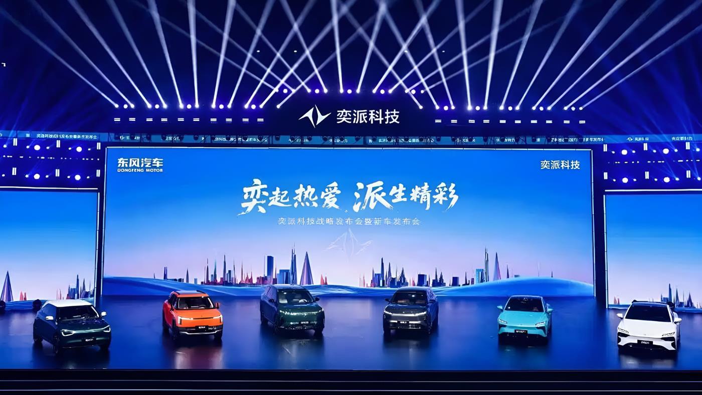 Dongfeng, katı hal bataryaları 2026’da getiriyor: 5 dakikada 450 km menzil