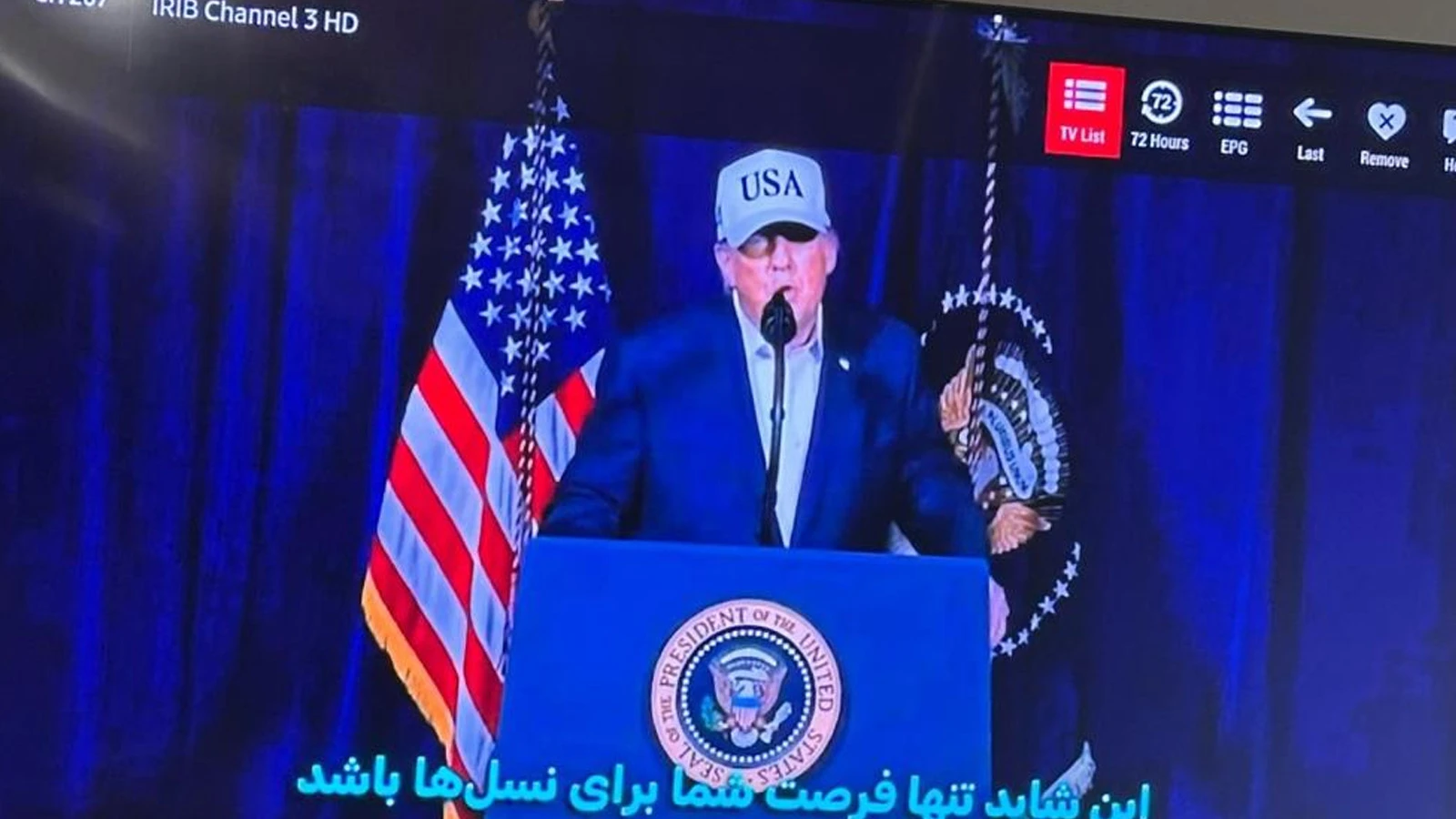 İran Devlet Televizyonu hacklendi! Trump ve Netanyahu'nun konuşması yayımlandı