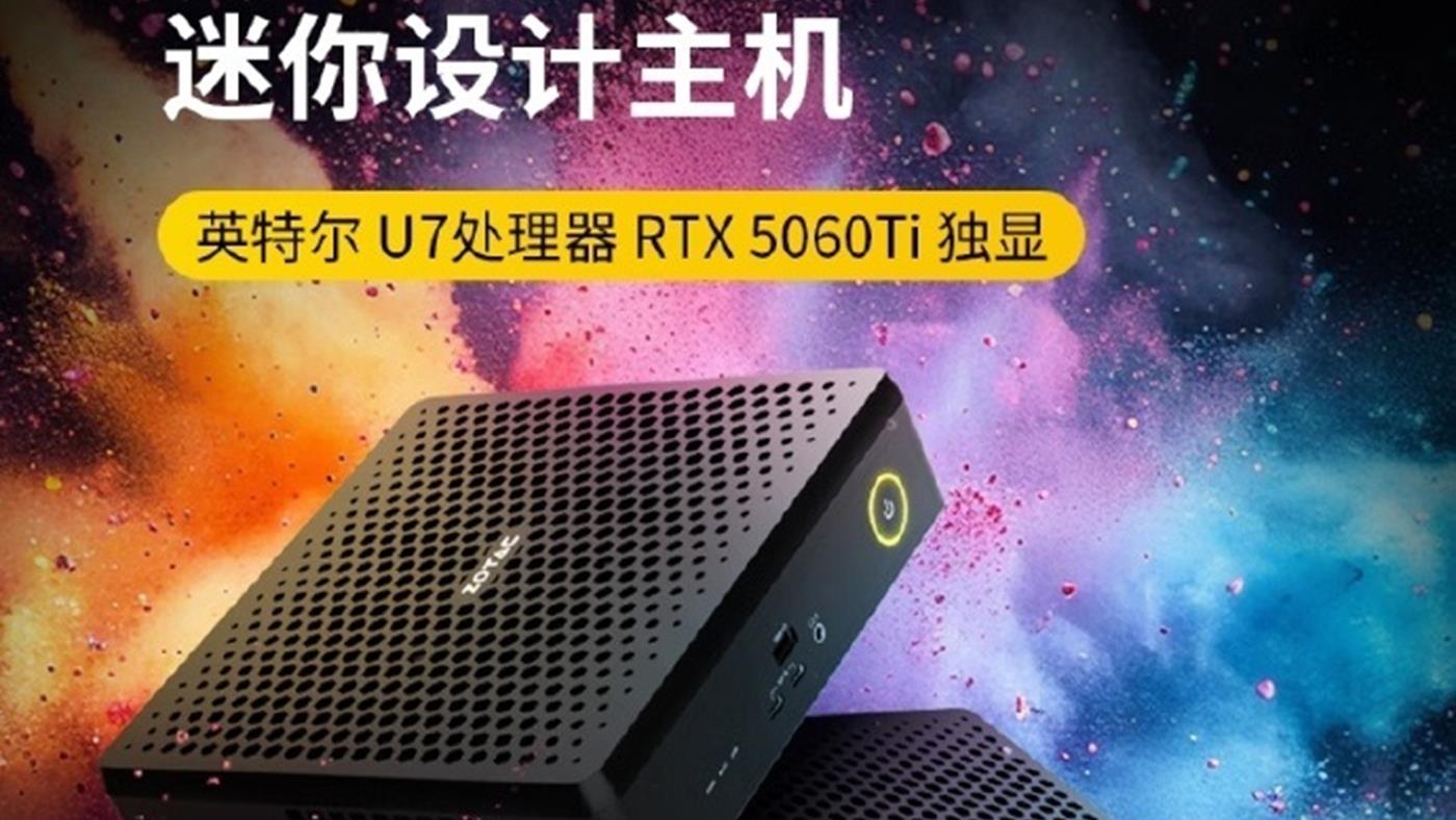Zotac, RTX 5060 Ti ekran kartlı mini bilgisayarını satışa sundu