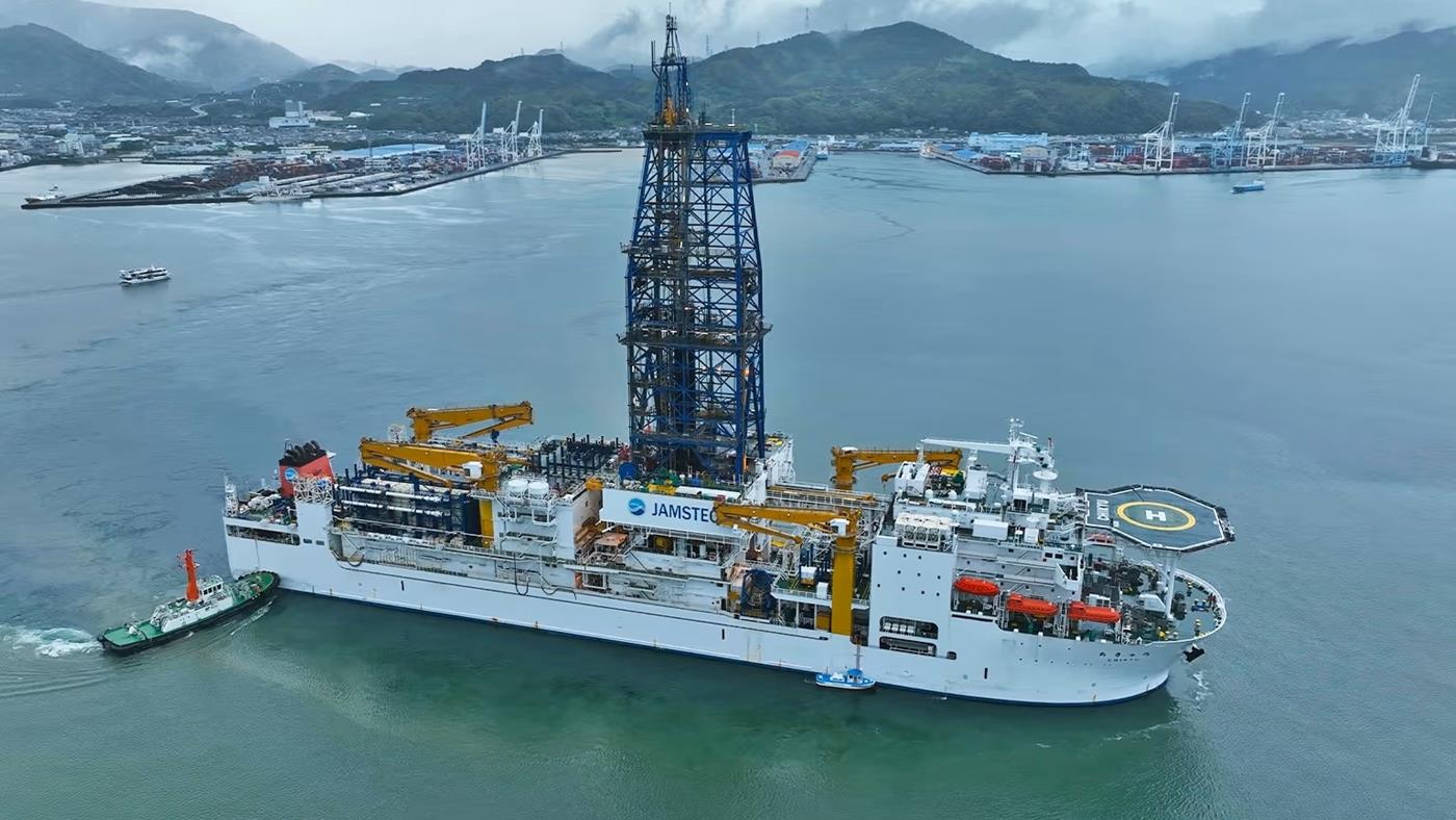 Dünyada ilk: Japonya deniz tabanından nadir element çıkaracak