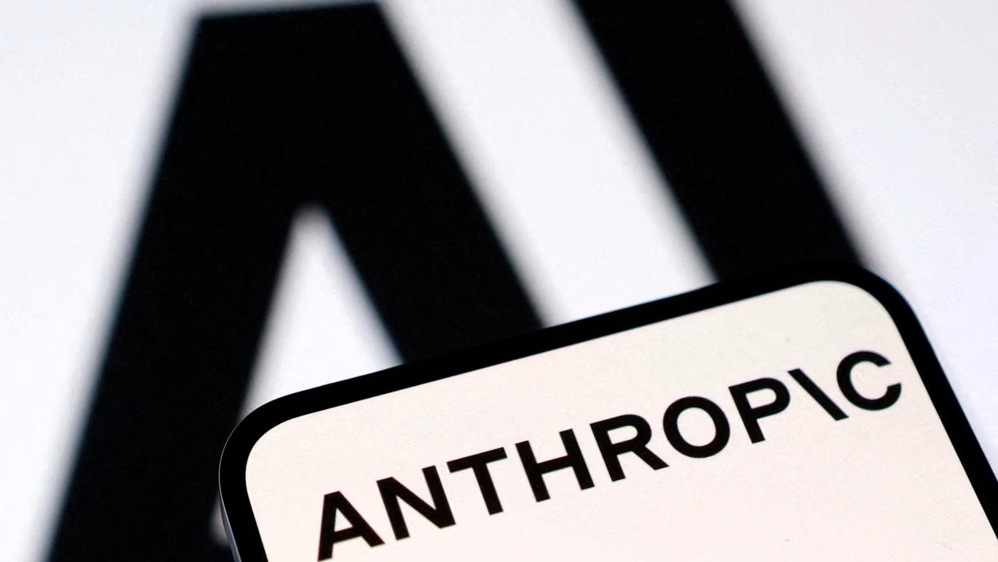ABD’de Anthropic “dilemması”: NSA, Mythos'u aktif olarak kullanıyor